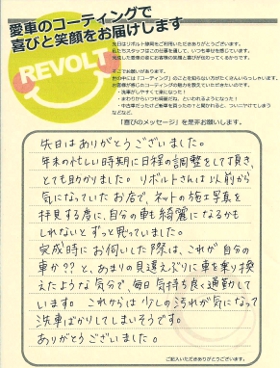 voice271213-5a.jpg