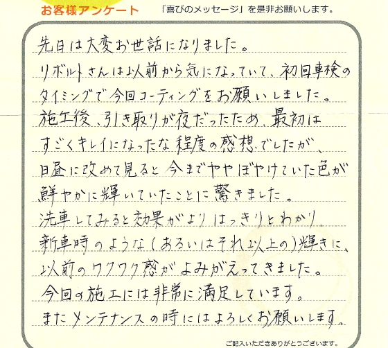 voice271213-6ab.jpg