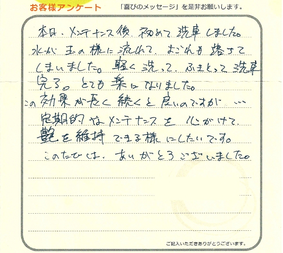 voice271213-7ab.jpg