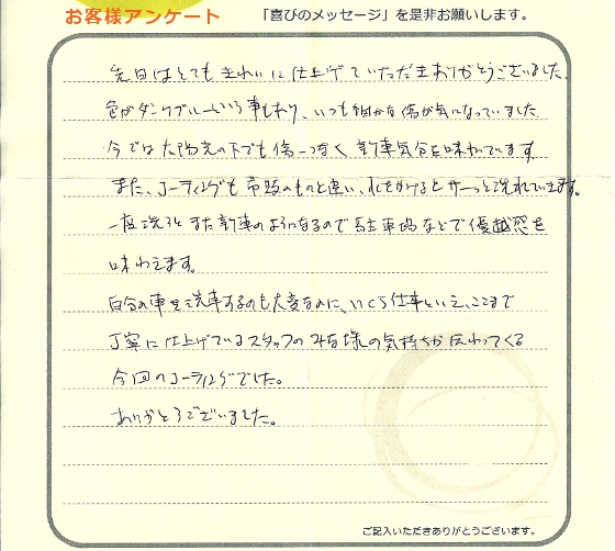 voice271213-8ab.jpg