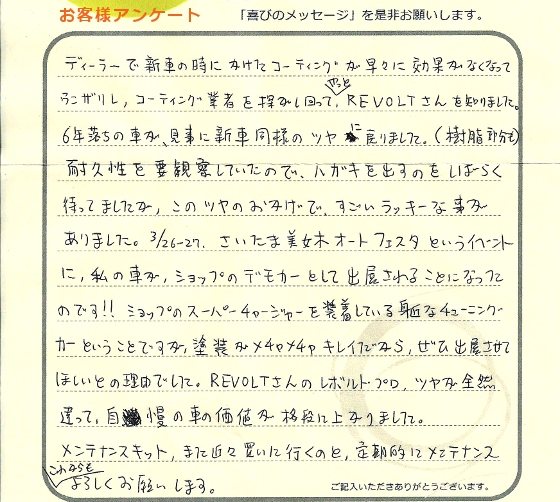 voice280331-2ab.jpg