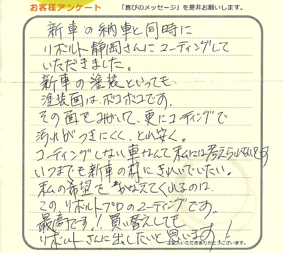 voice280331-3ab.jpg