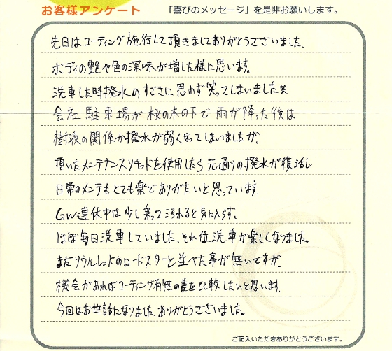 voice280518-1ab.jpg