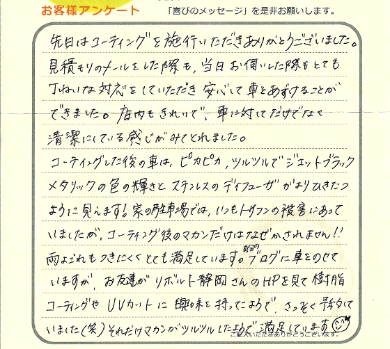 voice280601-1ab.jpg