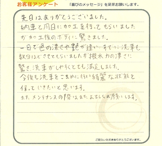 voice280621-1ab.jpg
