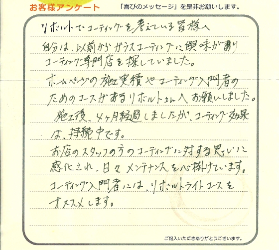 voice280726-1ab.jpg