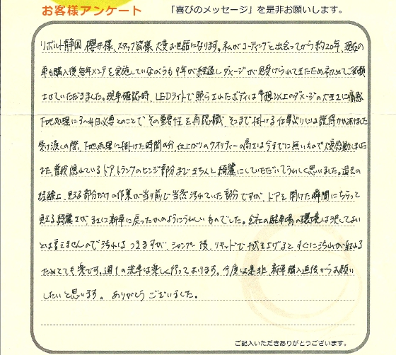 voice280913-2ab.jpg