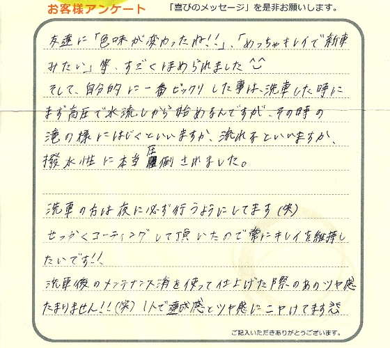 voice281025-1n.jpg