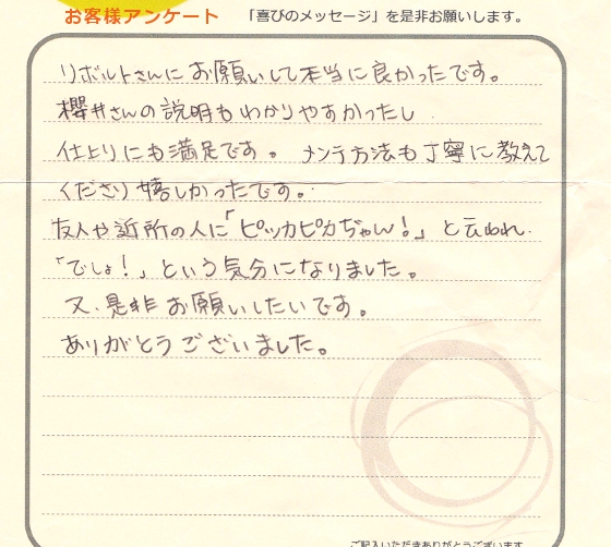 voice281202-1b.jpg